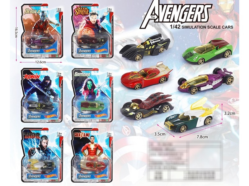 FREE WAY DIE-CAST CAR - HP1182189