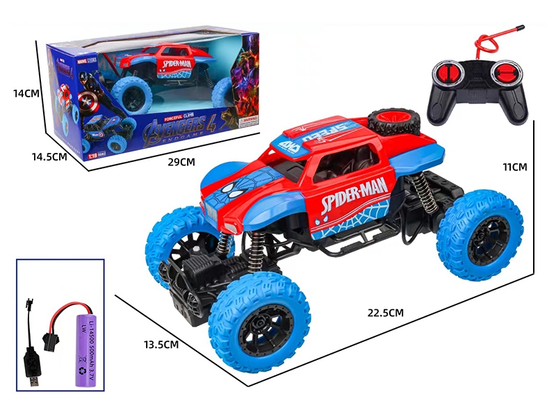 1:18 4 CHANNE R/C CAR,INCLUDED BATTERY - HP1182258