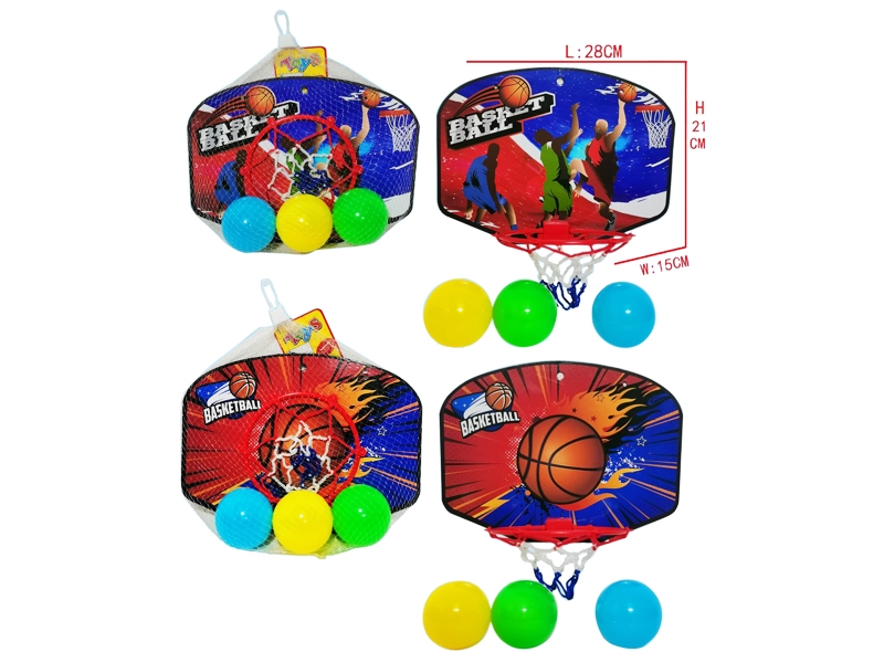 BASKETBALL SET - HP1182285