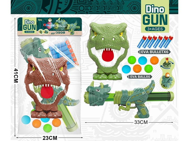 DINOSAUR AIR GUN SET - HP1182296
