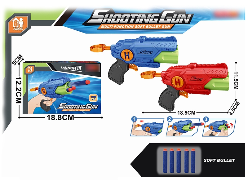 SOFT SHOOTING GUN - HP1182305