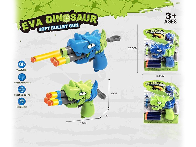 SOFT SHOOTING GUN - HP1182307