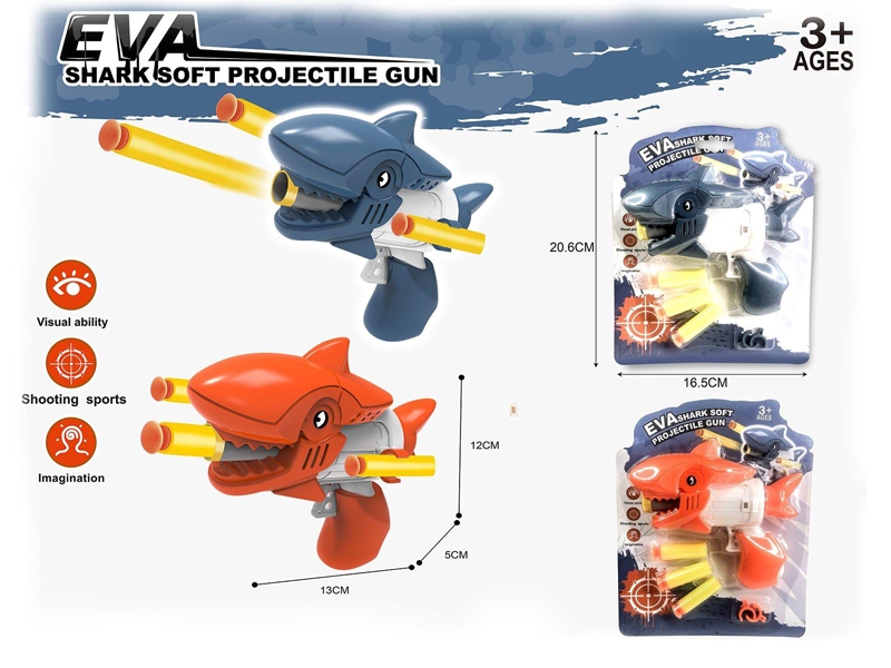 SOFT SHOOTING GUN - HP1182308