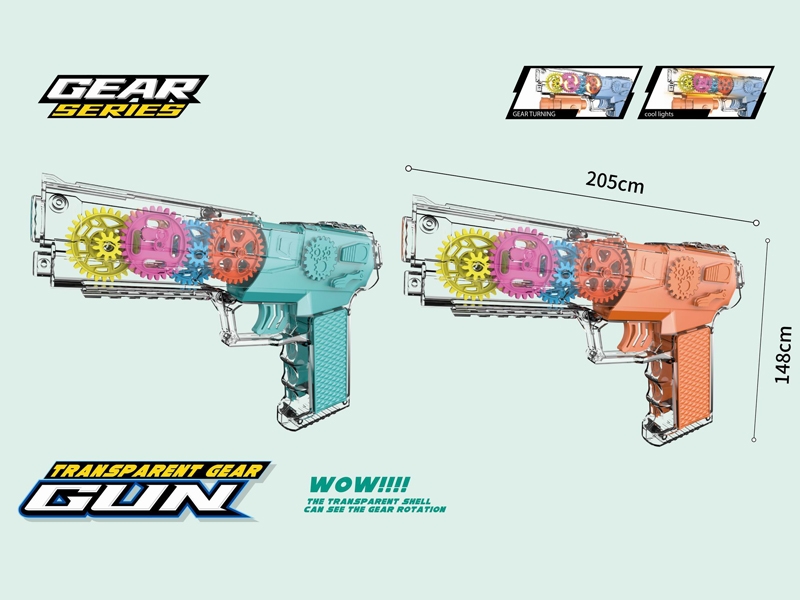 TRANSPARENT GEAR GUN - HP1182349