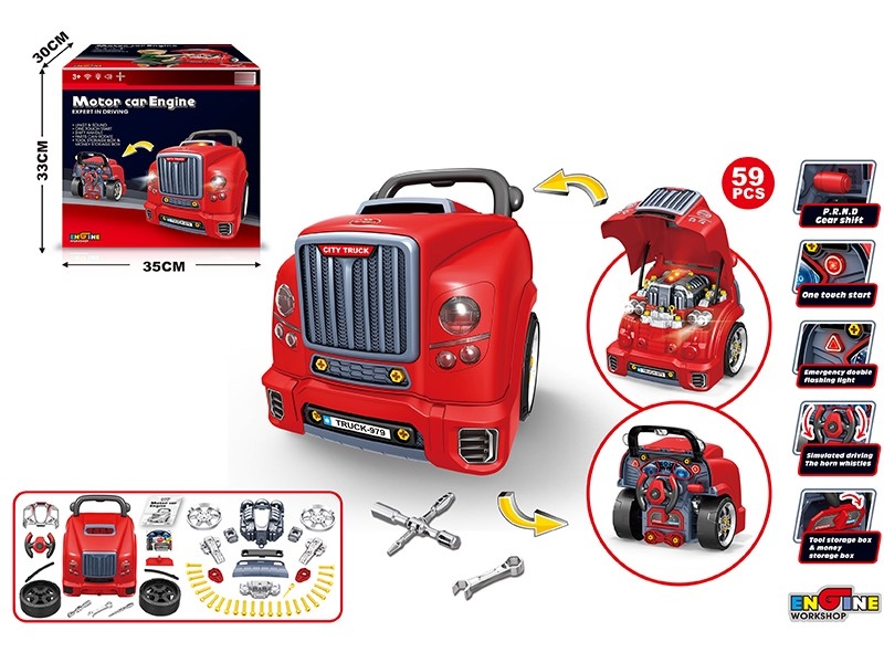 汽车拼装维修驾驶玩具车59PCS（烈焰红） - HP1182519