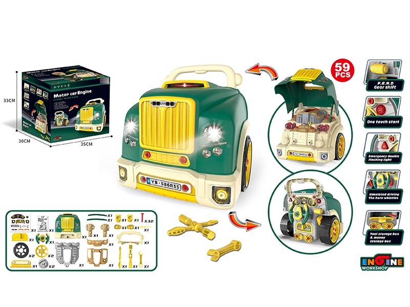 汽车拼装维修驾驶玩具车59PCS(暗宝石） - HP1182521