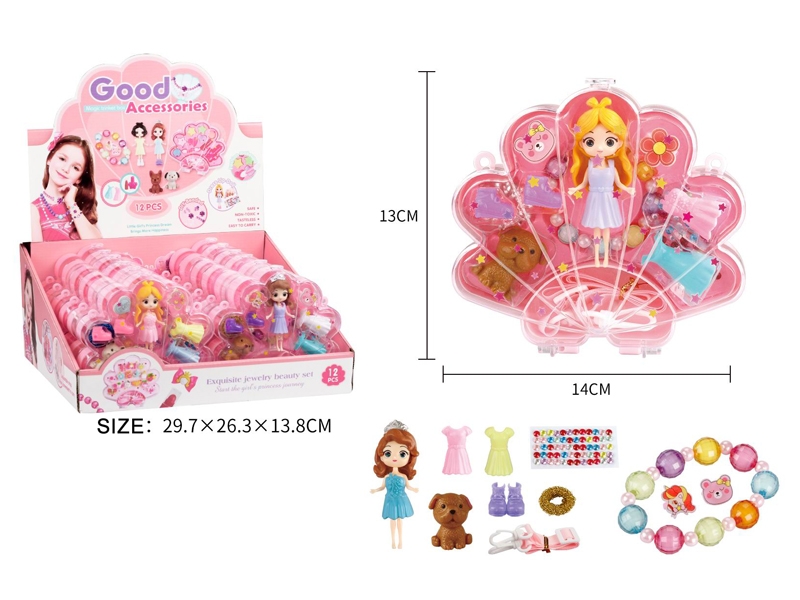 BEAUTY SET，12PCS/DISPLAY - HP1182556