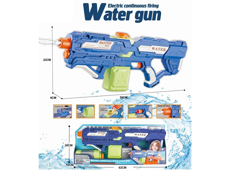 ELECTRIC CONTINUOUS WATER GUN - HP1182567