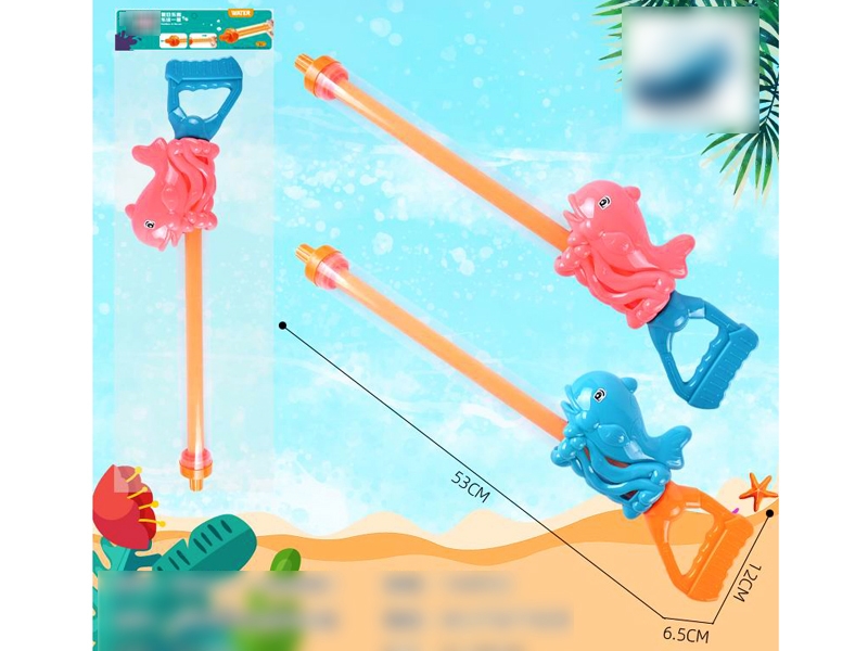 53 CM WATER CANNON - HP1182578