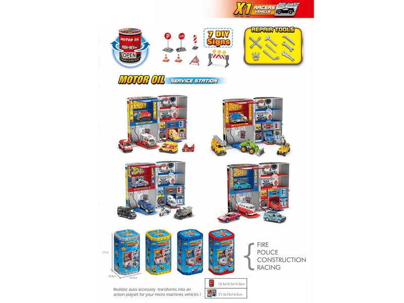 SIMULATION ENGINE OIL W/DIE CAST CAR - HP1182611