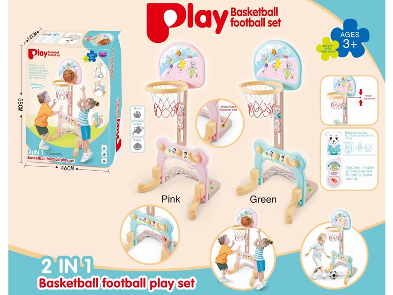 2 IN 1 BASKETBALL SET - HP1182644