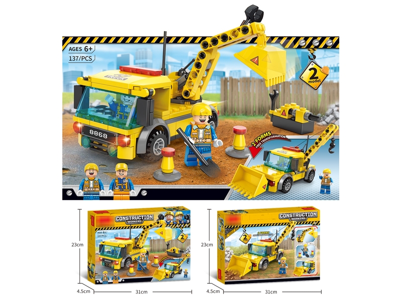 BUILDING BLOCKS 137PCS - HP1182890