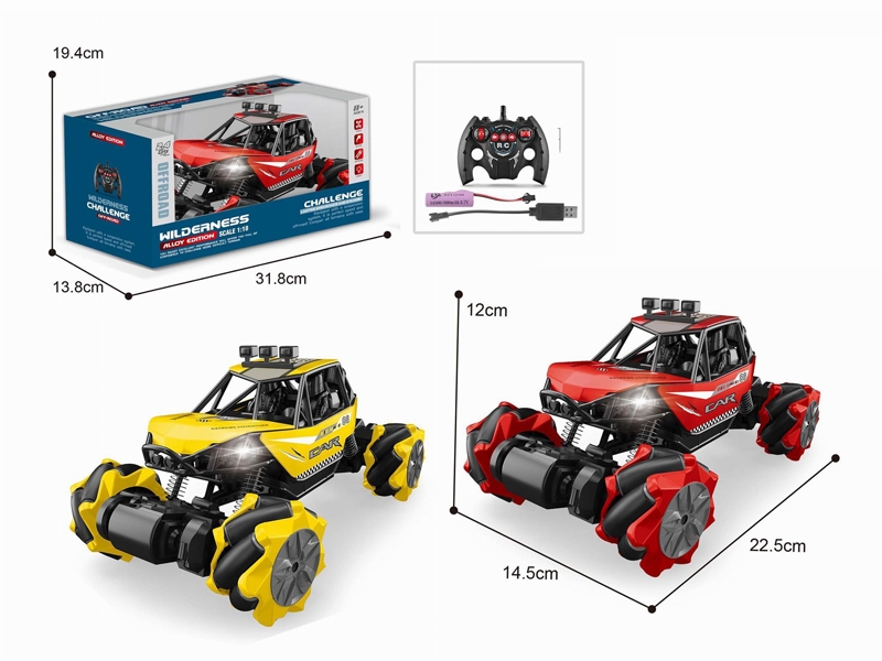 2.4G RC STUNT DIE CAST CAR W/LIGHT(INCLUDED BATTERY) - HP1183105