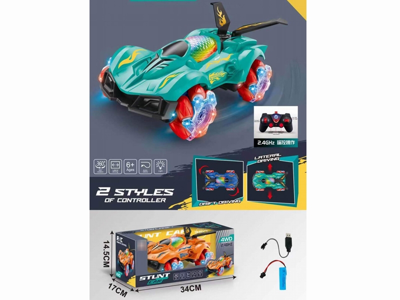 2.4G RC STUNT CAR (INCLUDED BATTERY) - HP1183107
