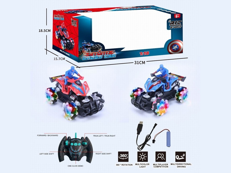 1:18 2.4G 9CH RC DANCING CAR W/LIGHT (INCLUDED BATTERY) - HP1183114