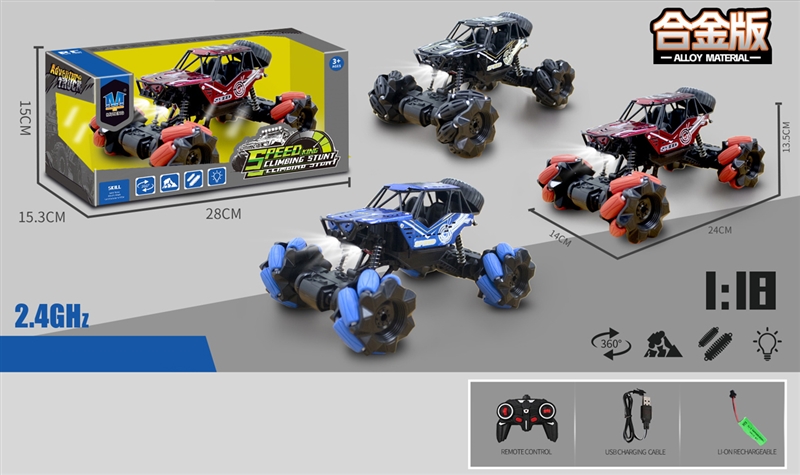 2.4G R/C DIE-CAST STUNT CAR (INCLUDED BATTERY) - HP1183119