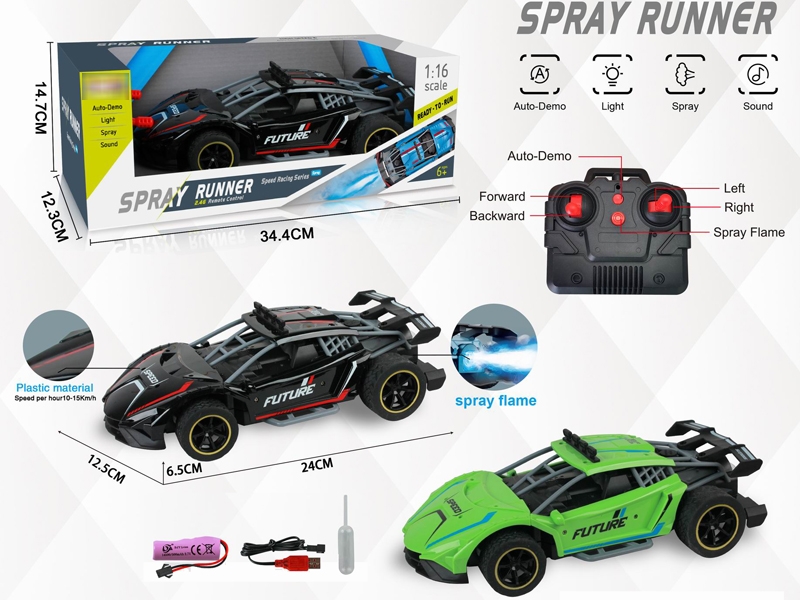 1:16 4CH RC HIGH SPEED CAR W/SPRAY - HP1183122