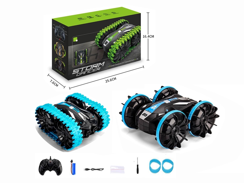 R/C AMPHIBIOUS CAR - HP1183127