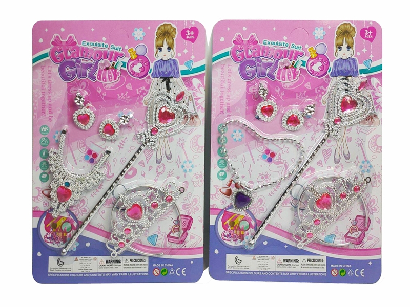 BEAUTY SET - HP1183286