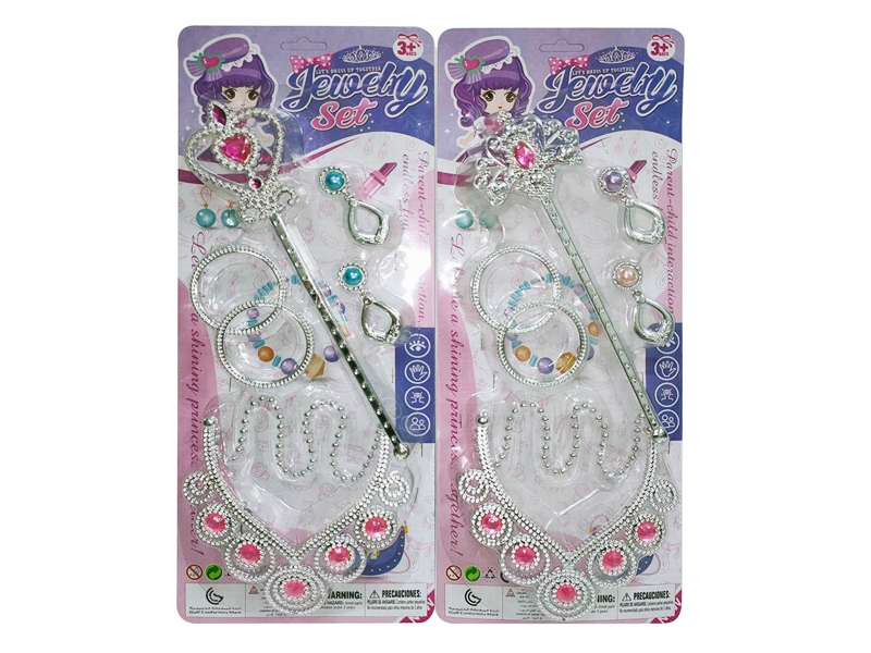 BEAUTY SET - HP1183287