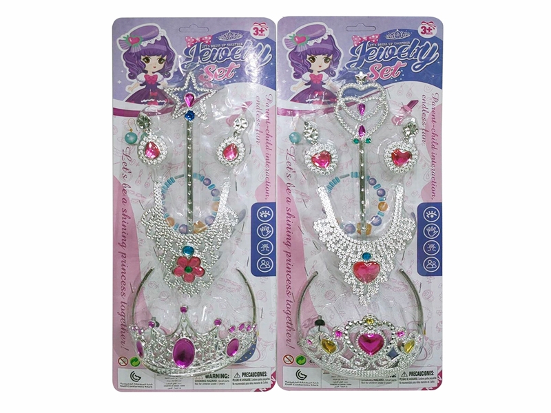 BEAUTY SET - HP1183288