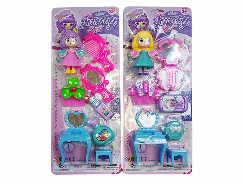 BEAUTY SET - HP1183291