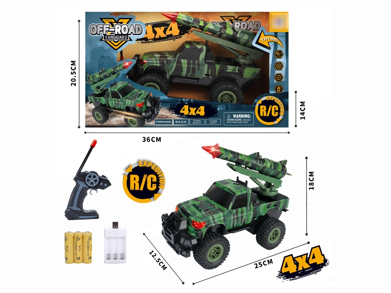 4 CHANNE R/C MISSILE LAUNCHING VEHICLE W/LIGHT & SOUND，INCLUDED BATTERY - HP1183492