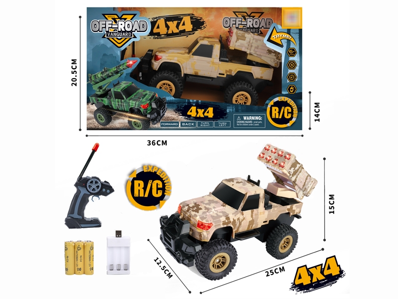 4 CHANNE R/C ROCKET LAUNCHER W/LIGHT & SOUND，INCLUDED BATTERY - HP1183494