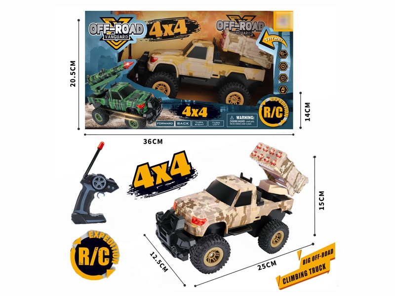 4 CHANNE R/C ROCKET LAUNCHER W/LIGHT & SOUND，NOT INCLUDED BATTERY - HP1183495