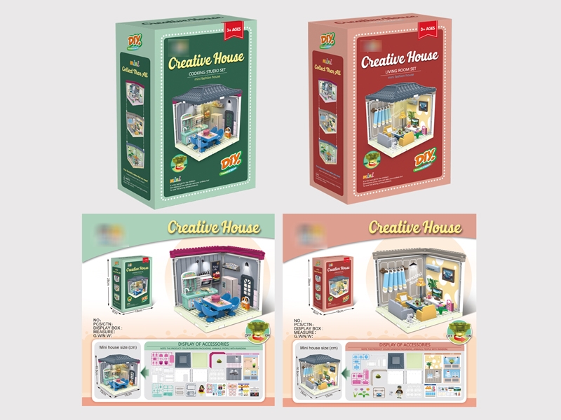 BUILDING BLOCKS HOUSE W/LIGHT，2ASST - HP1183500