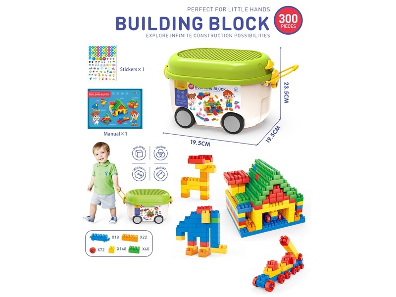 BUILDING BLOCKS 300PCS - HP1183593