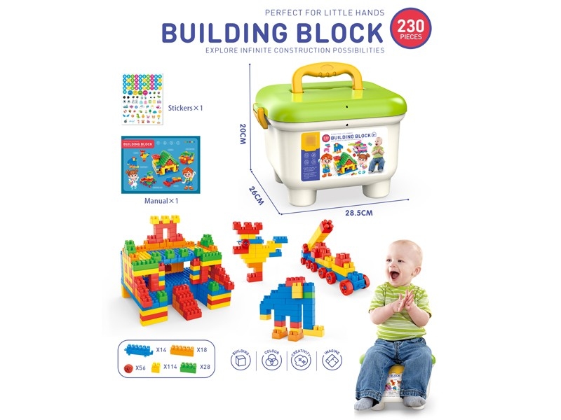 BUILDING BLOCKS 230PCS - HP1183595
