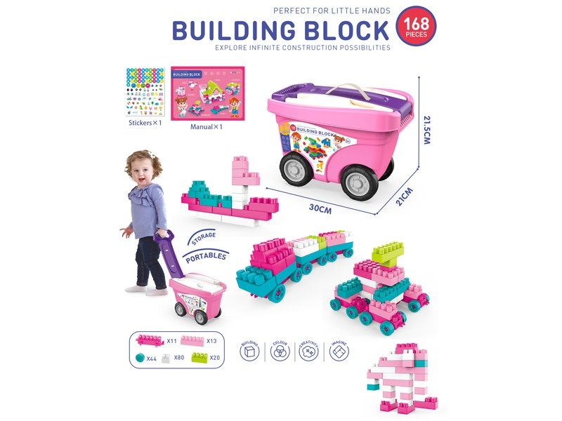 BUILDING BLOCKS 168PCS - HP1183598