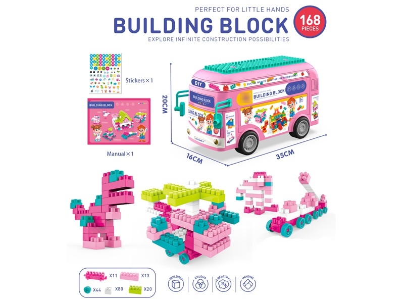 BUILDING BLOCKS 168PCS - HP1183602