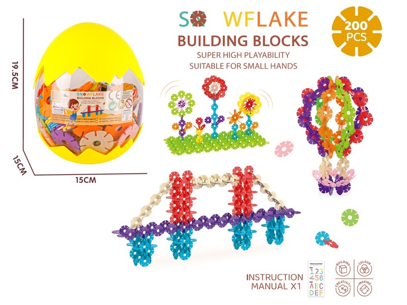 SNOW FLAKES PUZZLE BLOCKS 200PCS - HP1183628