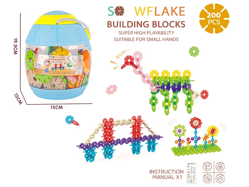 SNOW FLAKES PUZZLE BLOCKS 200PCS - HP1183630