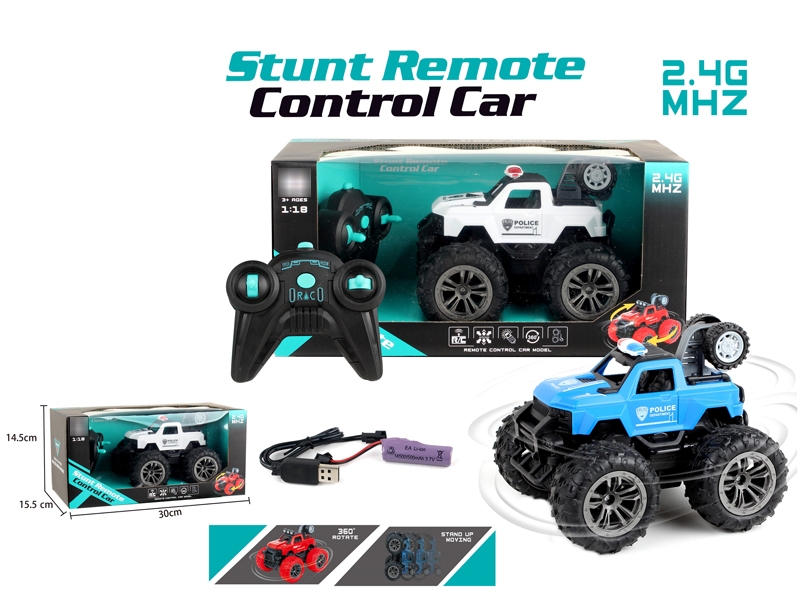 1:18 5-CHANNELS R/C STUNT POLICE CAR W/LIGHT（INCLUDED BATTERY） - HP1183841