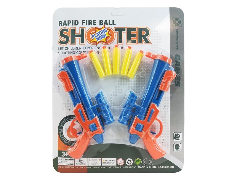 SOFT SHOOTING GUN - HP1183850