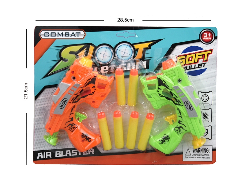 SOFT SHOOTING GUN - HP1183865