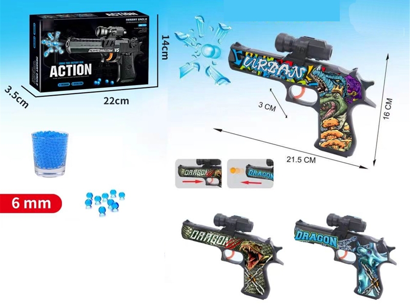 WATER BULLET SHOOTING GUN W/CONTINUOUS LAUNCH FUNCTION - HP1183891
