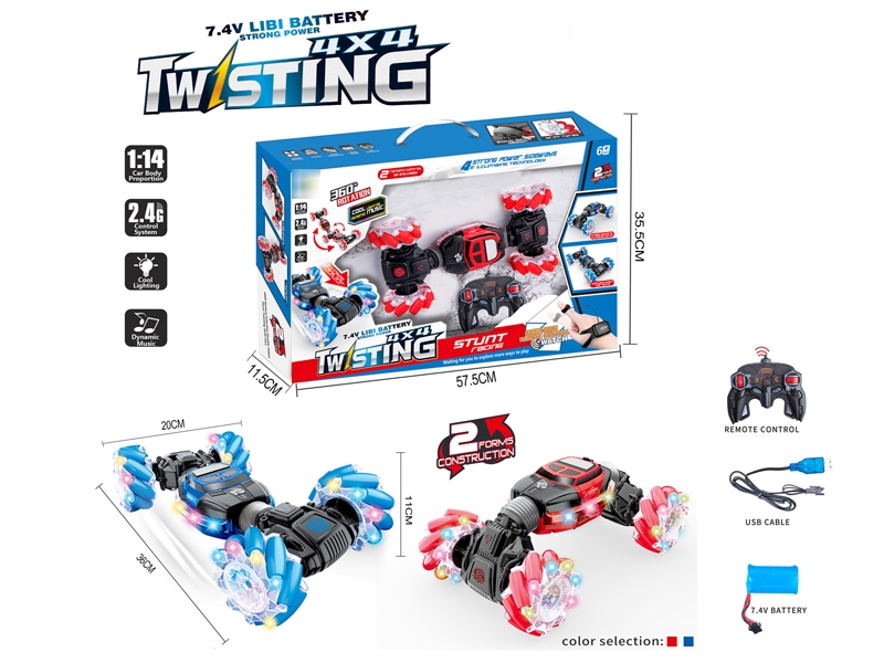 R/C TWIST CAR W/LIGHT & MUSIC（INCLUDED BATTERY） - HP1183992