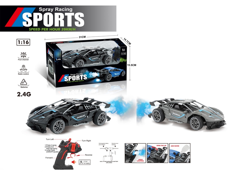 1:16 R/C CAR W/SPRAY（INCLUDED BATTERY） - HP1183993