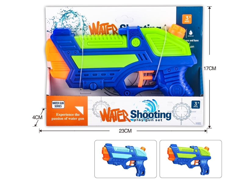 WATER GUN - HP1184092