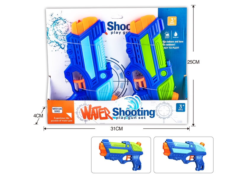 WATER GUN - HP1184093