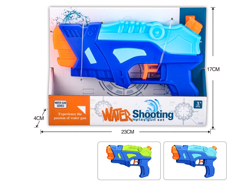 WATER GUN - HP1184094