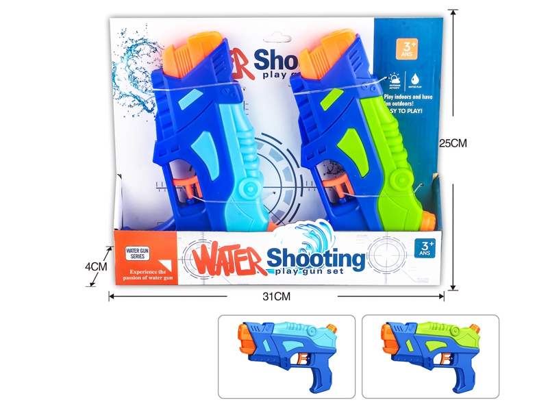 WATER GUN - HP1184095