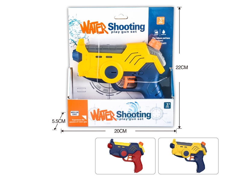 WATER GUN - HP1184096