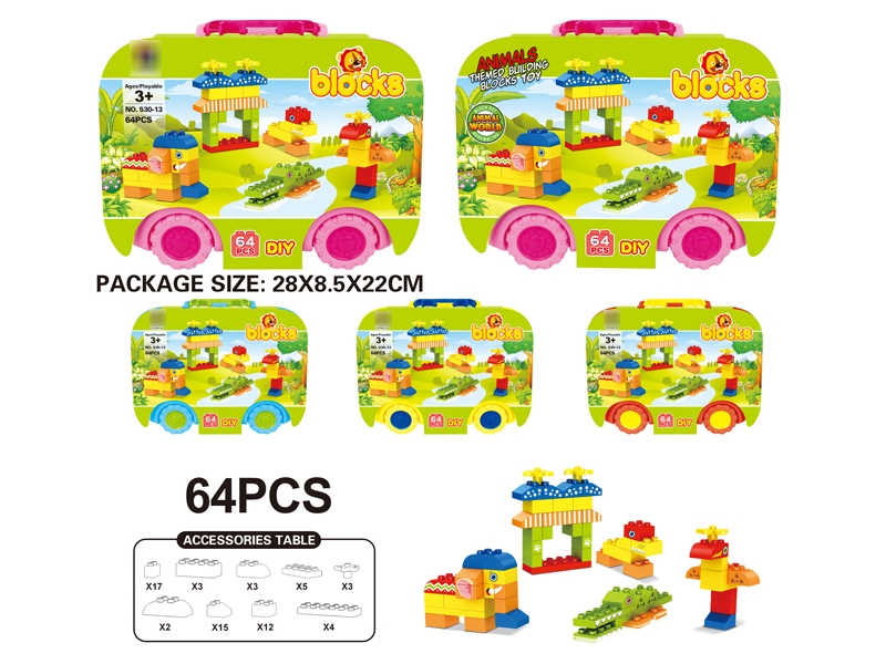 BUILDING BLOCKS 64PCS - HP1184141