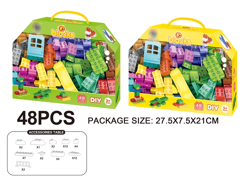 BUILDING BLOCKS 48PCS - HP1184143