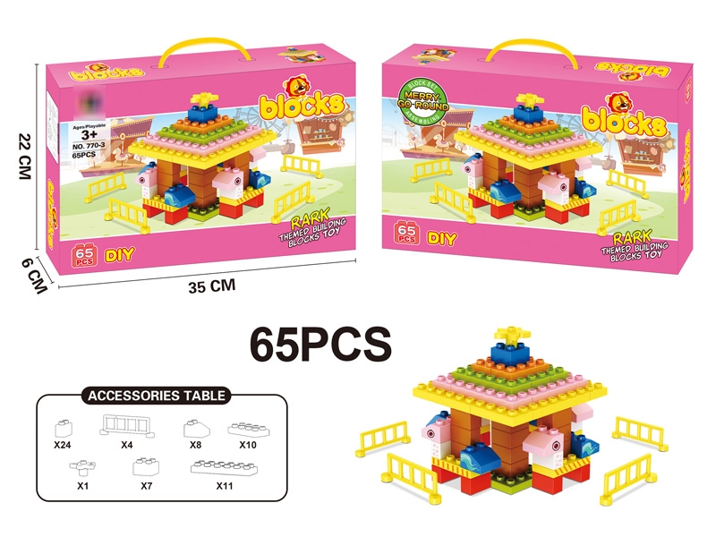 BUILDING BLOCKS 65PCS - HP1184144